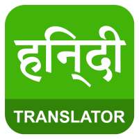 English Hindi Translator on 9Apps