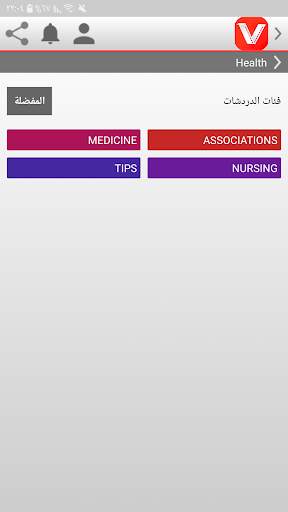 Vidmante 2021 screenshot 3