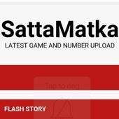 Satta Matka Blog icon