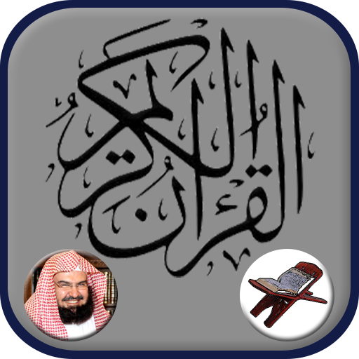 Al Sudais Full Quran Offline icon