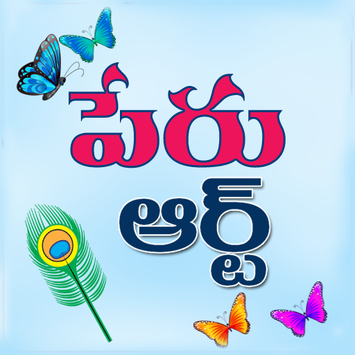 Name Art Telugu Designs icon