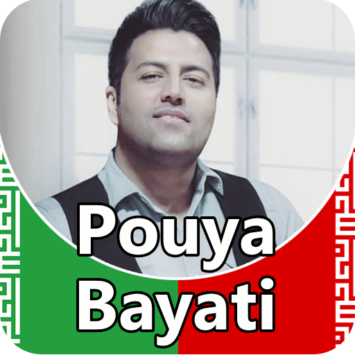 Pouya Bayati - songs offline icon