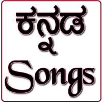 Kannada Songs