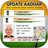 Aadhar Card Update Online icon