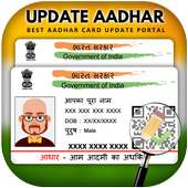 Aadhar Card Update Online