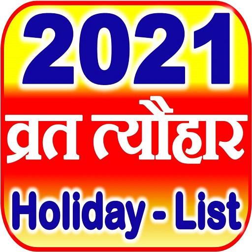 Calendar Festival List 2021 icon