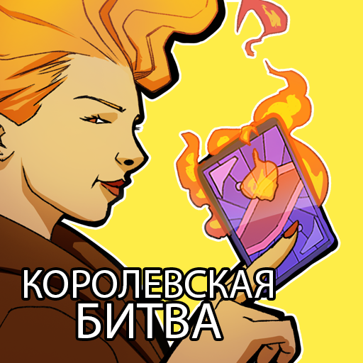 Lockdown Brawl: Battle Royale  иконка