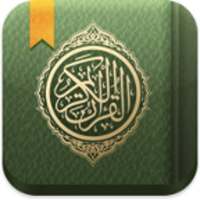 Mishary Audio Quran (ad-free)