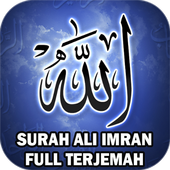 Surah Ali Imran Mp3 &amp; Terjemah icon