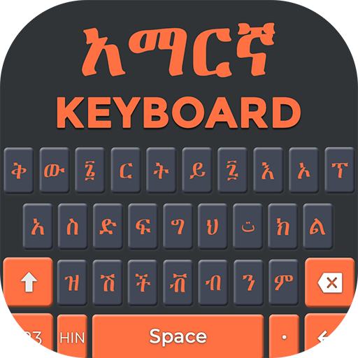 Amharic Keyboard أيقونة