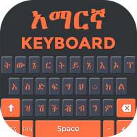 Amharic Keyboard on 9Apps