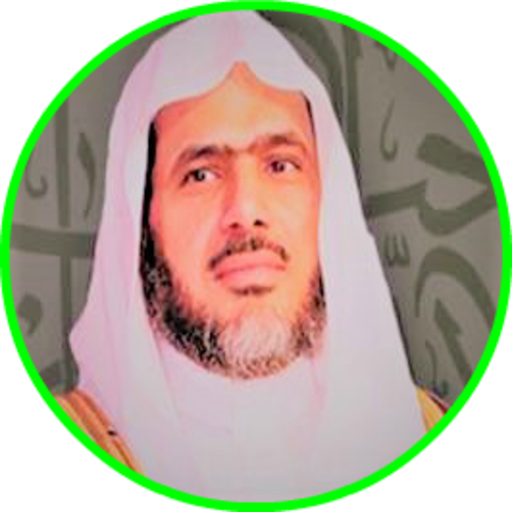 عبدالباري الثبيتي قران الكريم كاملا بدون انترنت icon