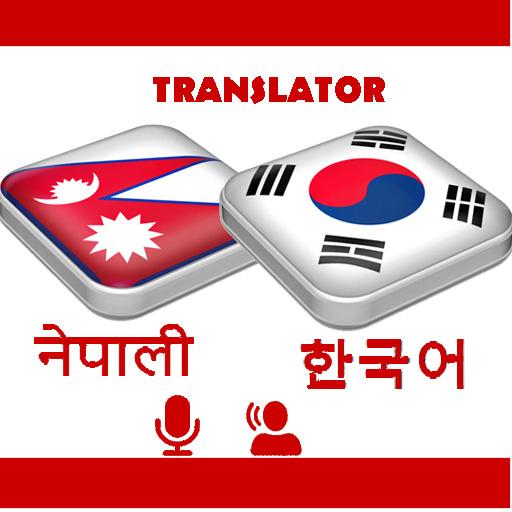 Nepali to Korean Translator icon