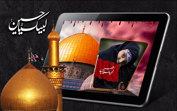 Muharram Ashura Photo Editor 2017 Lattest screenshot 4