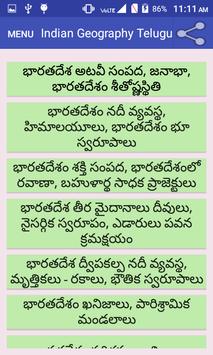 India Economy Telugu Book screenshot 3