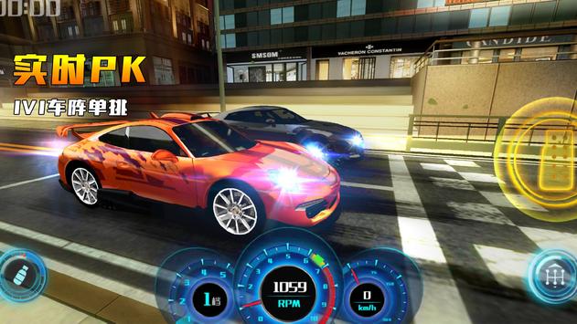 车阵英雄-多人在线赛车游戏 screenshot 6