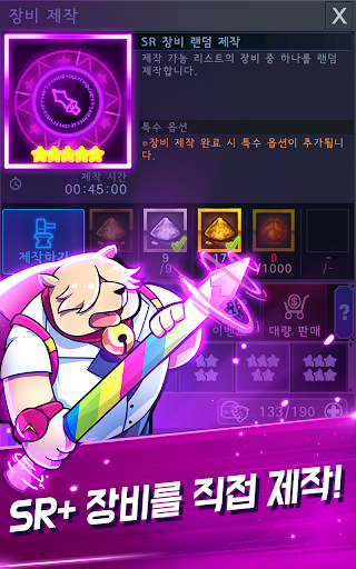 방치를 잡다 - 방치형 RPG 게임 screenshot 11