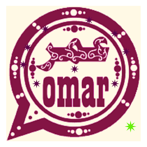 وتس عمر اب العنابي بلس أيقونة