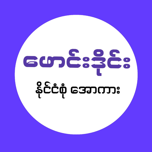 Founddie-Apyar Kar-All Kar icon