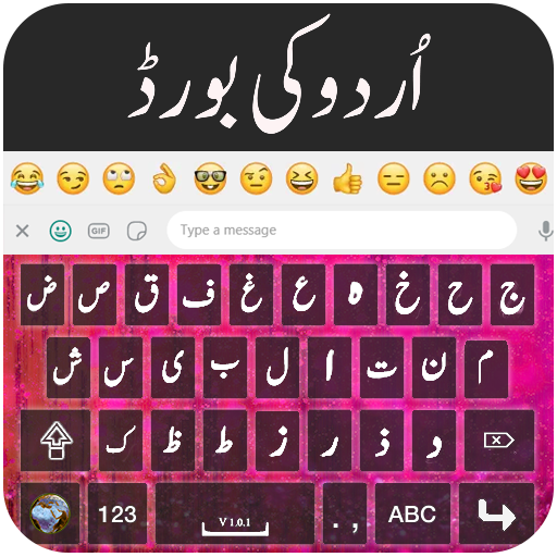 Fast Urdu Simple Keyboard Easy اردو Typing app icon