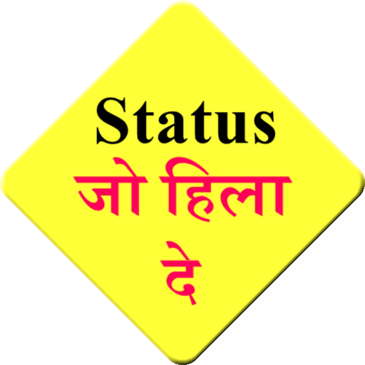 status jo sabko hila de иконка