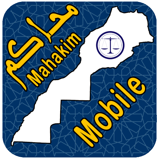 Mahakim Mobile icon