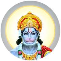 Hanuman Chalisa & Aarti on 9Apps