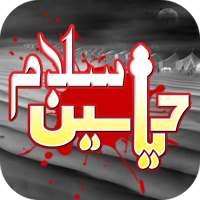 Salam Ya Hussain on 9Apps