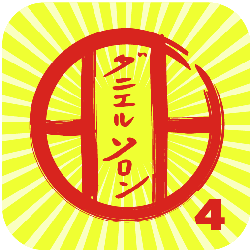 KARATE SHITO-RYU 4 icon