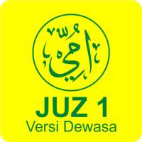 Murottal Metode Ummi Juz 1 - Versi Dewasa