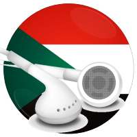 Radio Sudan 🇸🇩 📻 الاذاعات السودانيه on 9Apps