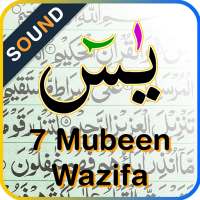 Surah Yaseen 7 mubeen wazifa with Sound on 9Apps