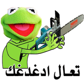 Arabic stickers for WhatsApp - WAStickerApps icon