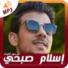Quran Islam Sobhi on 9Apps