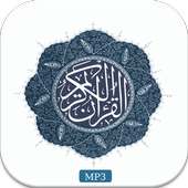 القرآن الكريم صوت بدون نت MP3 on 9Apps