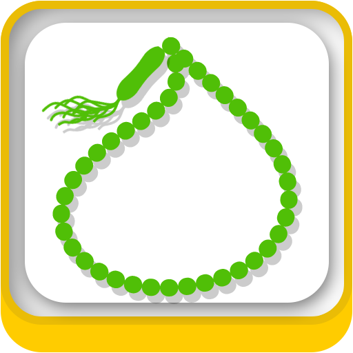 Azkar - Quran, Dua, Photo Gallery and Qasida Burda icon