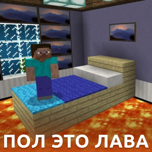 Floor is lava for minecraft icon