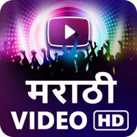 मराठी गाणी: Marathi Songs, Video, Movies, Natak