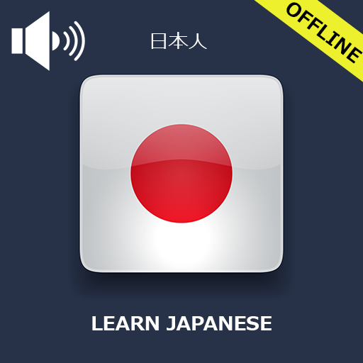 Learn Japanese Vocabulary Offline - Japanese Words icon