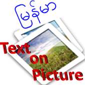 Myanmar text on picture on 9Apps