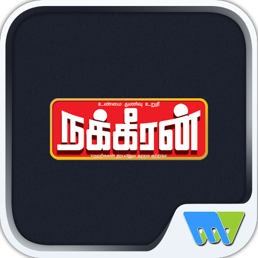 Nakkheeran E-magazine icon