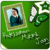 14 August Photo Frame Independence Day DP Maker