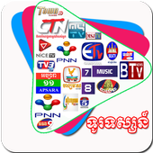 Khmer TV icon
