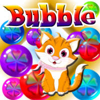 Bubble funnycat
