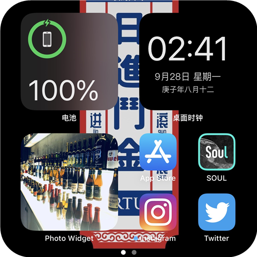 Launcher Control Center iOS 14 icon