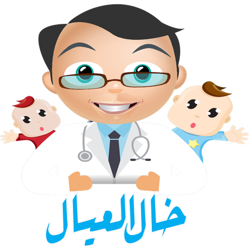 الدكتور هاني عصام خال العيال icon