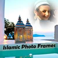 Islamic Photo Frames