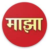 ABP Majha