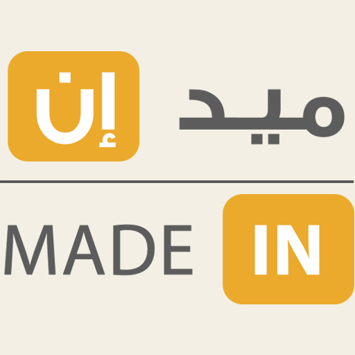 Madein icon