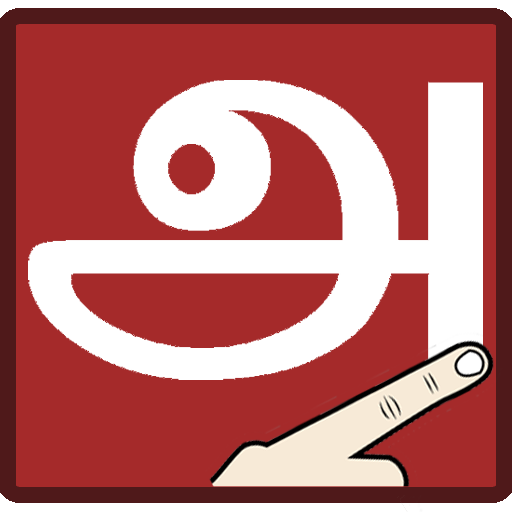 Write Tamil Letters icon